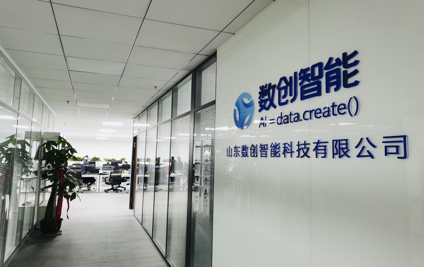 公司搬家首页照片.jpg
