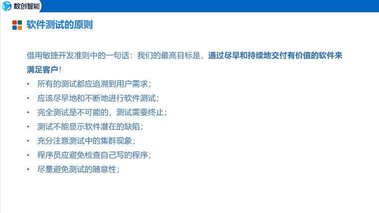 配图2.png