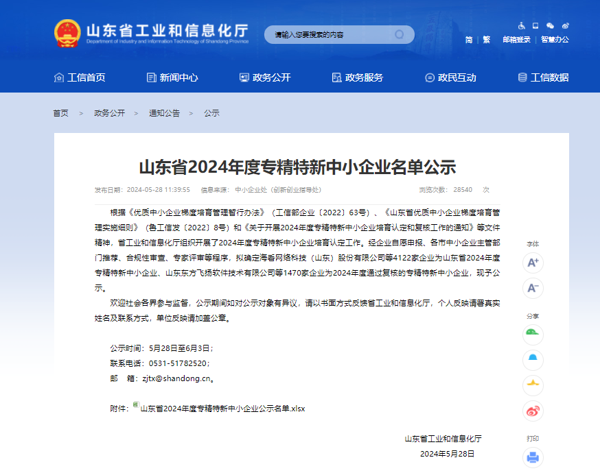 截图.png