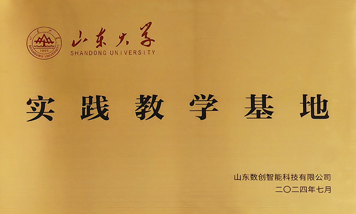 牌匾 (2).png