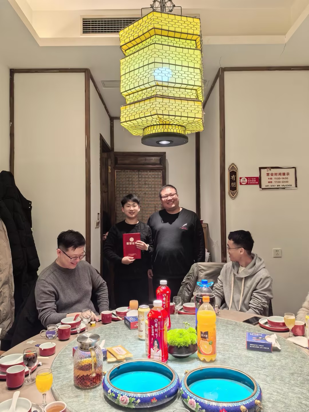 优秀项目管理奖.jpg