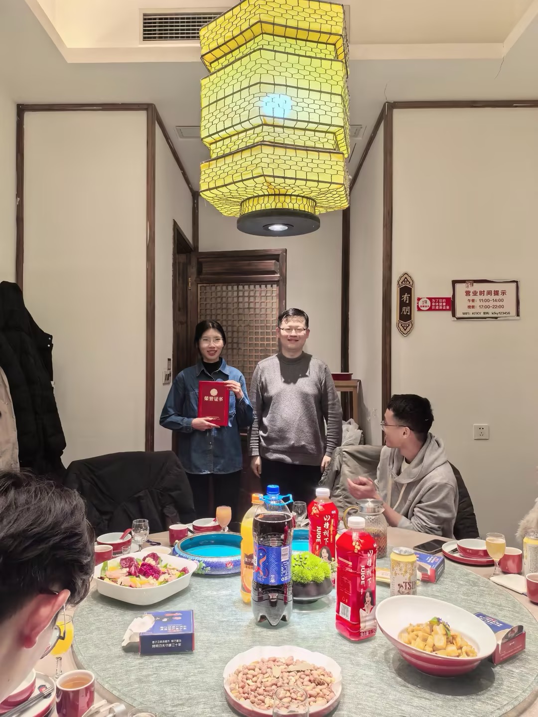 优秀员工奖.jpg