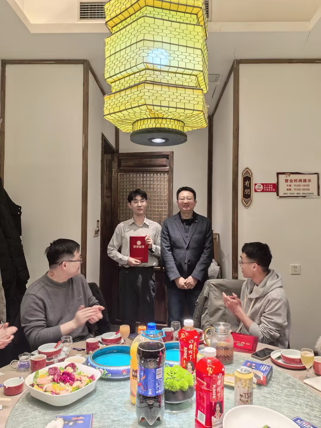 培训组织奖.jpg